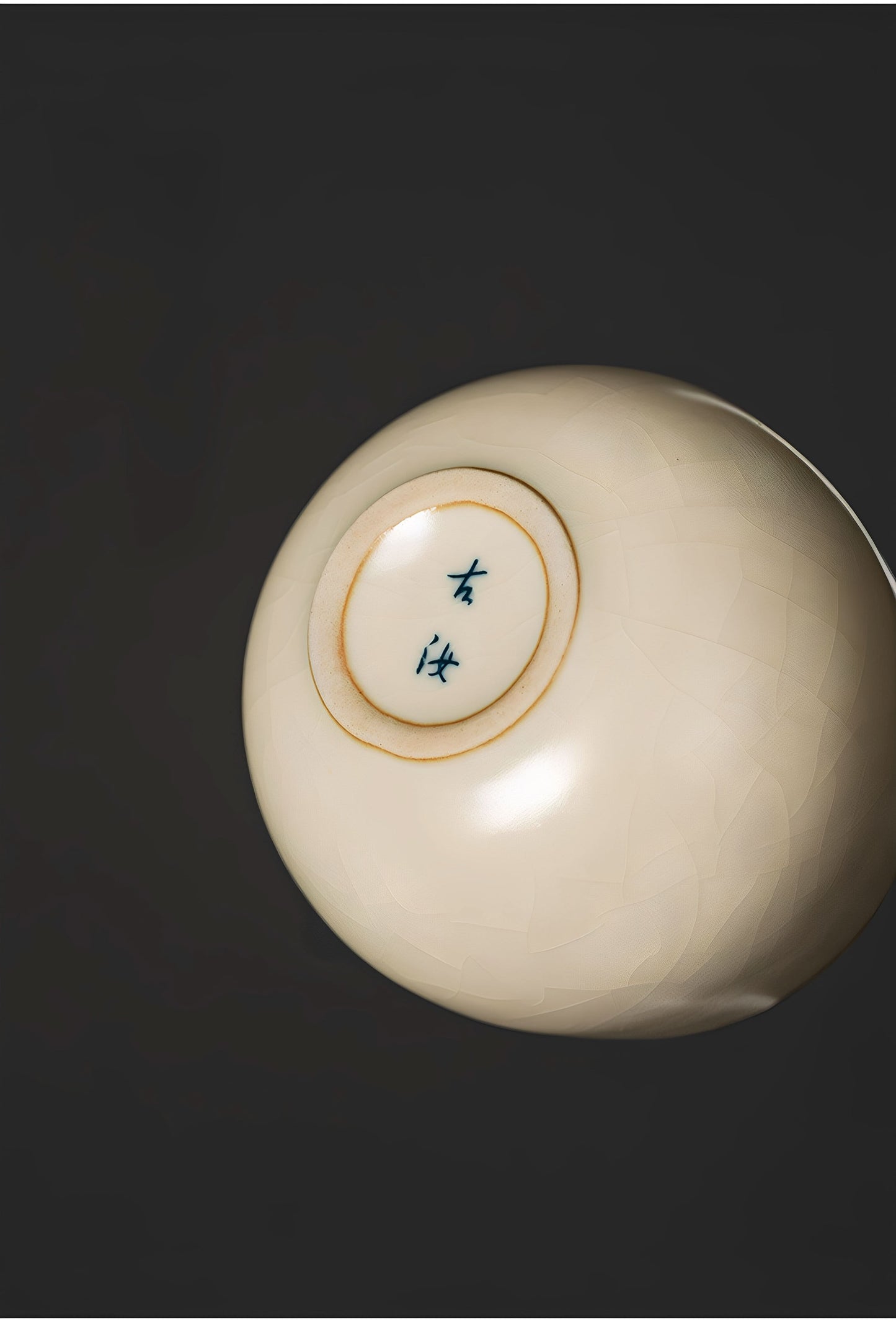 Ru Ware Zen Meditation Cup