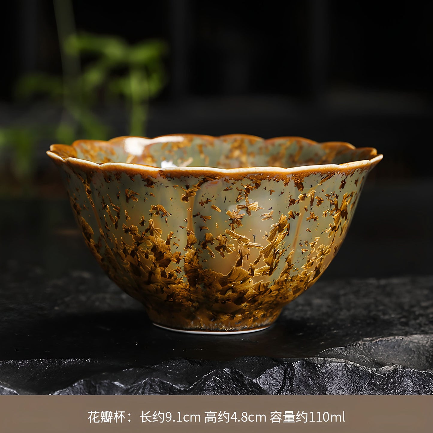 Crystalline Glaze Gongfu Tea Cup